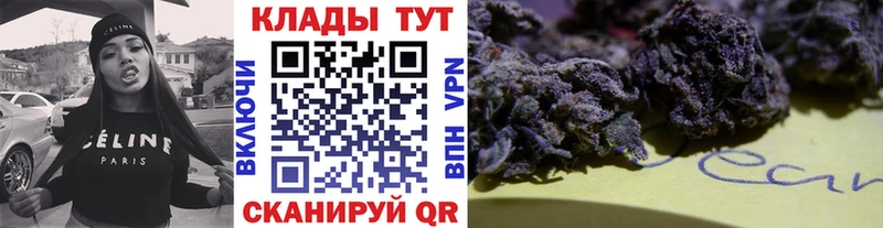 Купить закладку АМФЕТАМИН МАРИХУАНА Мефедрон ГАШ СК Комсомольск