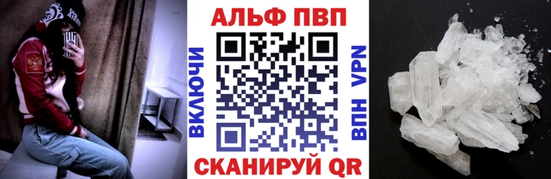 Alfa_PVP СК  Купить  Комсомольск 