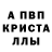 A-PVP мука Maria Miron