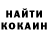 Кодеиновый сироп Lean Purple Drank Viktoria Baklanova