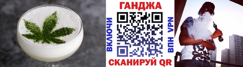 Купить  Комсомольск  Cannafood конопля 