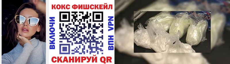 COCAIN 98%  Купить  Комсомольск 