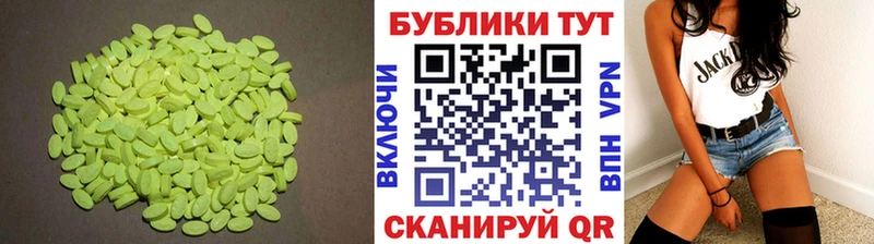ЭКСТАЗИ Punisher  Купить закладки  Комсомольск 
