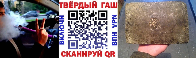 ГАШ Cannabis  Купить закладки  Комсомольск 