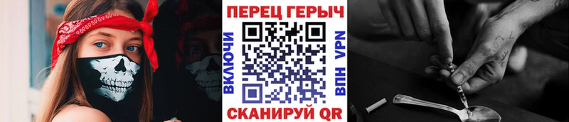 Купить закладки  Комсомольск  ГЕРОИН белый 