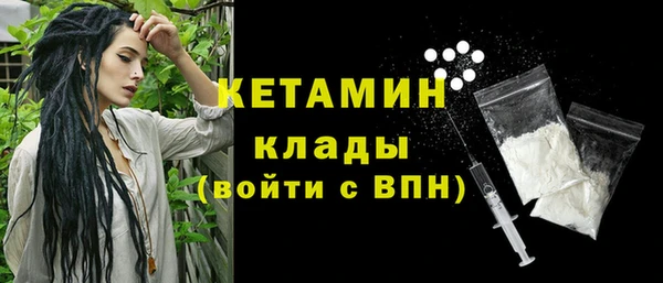 ALPHA PVP Балабаново