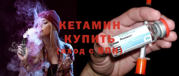 ALPHA PVP Балабаново