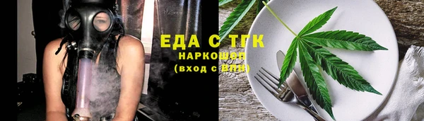 ALPHA PVP Балабаново