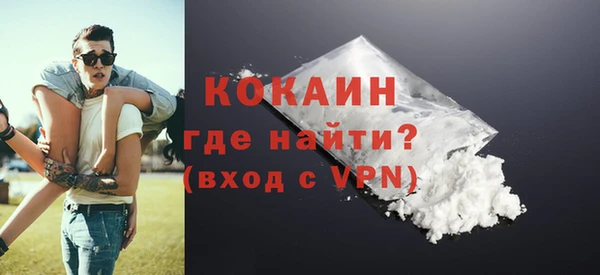 ALPHA PVP Балабаново