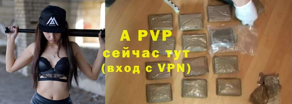 ALPHA PVP Балабаново