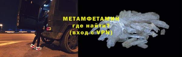ALPHA PVP Балабаново