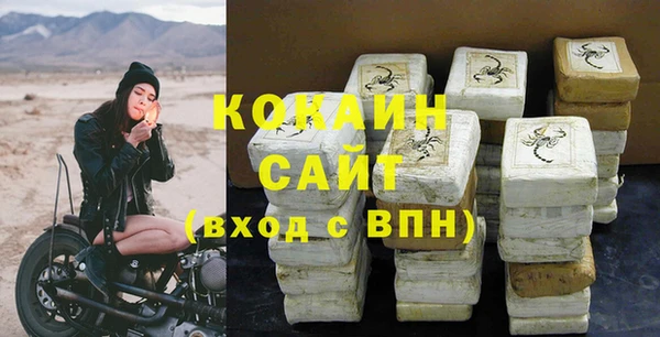 ALPHA PVP Балабаново