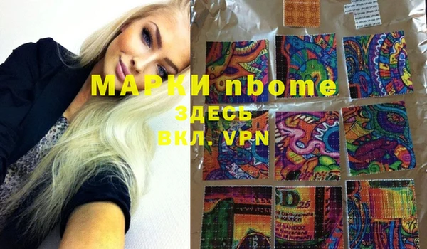 каннабис Балахна