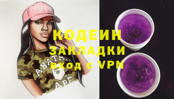 ALPHA PVP Балабаново