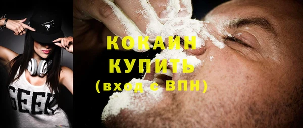 ALPHA PVP Балабаново