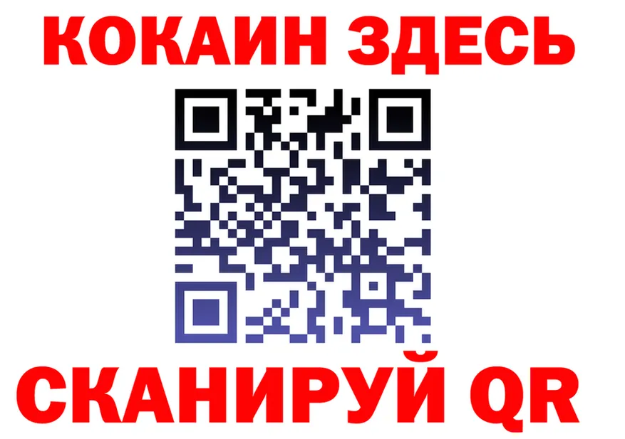 ГЕРОИН Heroin как зайти площадка МЕГА Комсомольск