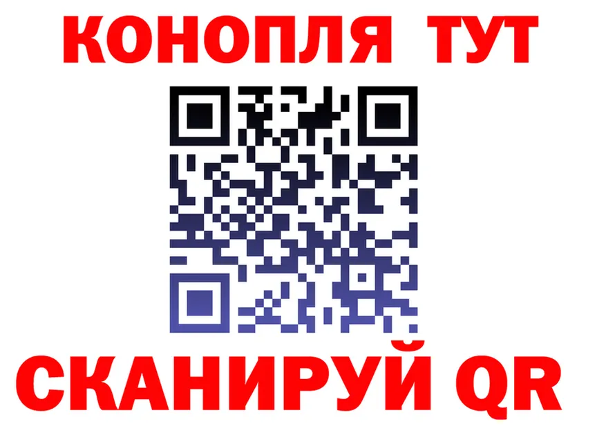Каннабис индика ТОР площадка KRAKEN Комсомольск