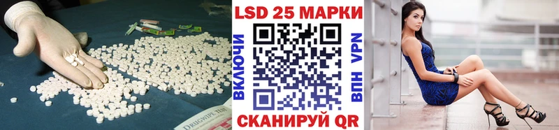 Купить где  Комсомольск  LSD-25 экстази ecstasy 