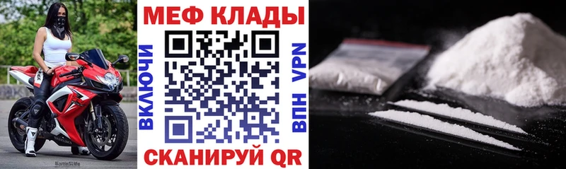 Купить закладки  Комсомольск  МЯУ-МЯУ VHQ 