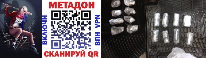 Купить закладки  Комсомольск  Метадон мёд 