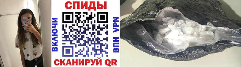 МЕТАМФЕТАМИН Methamphetamine  Купить где  Комсомольск 