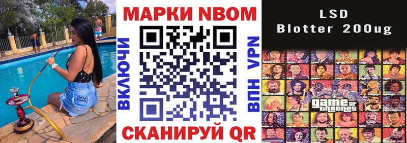 Наркотические марки 1,5мг  Купить закладки  Комсомольск 