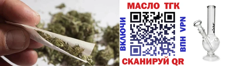 Дистиллят ТГК гашишное масло  Купить где  Комсомольск 
