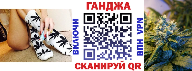 Купить  Комсомольск  МАРИХУАНА сатива 
